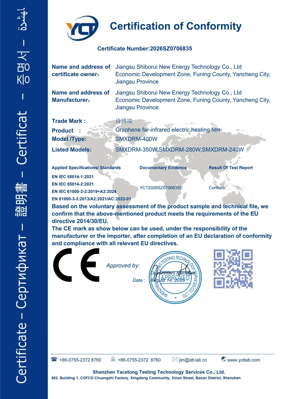 CE EMC certificate for graphene far-infrared electric heating film