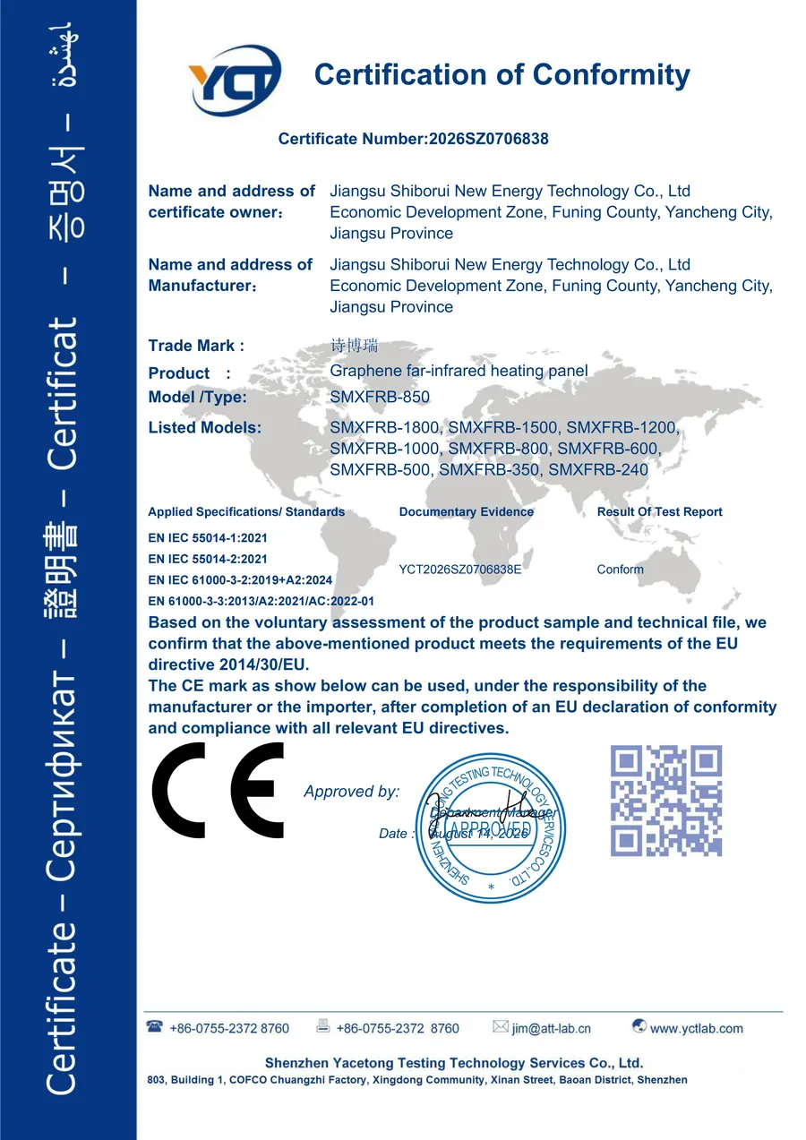 CE EMC certificate for graphene far-infrared heating panel