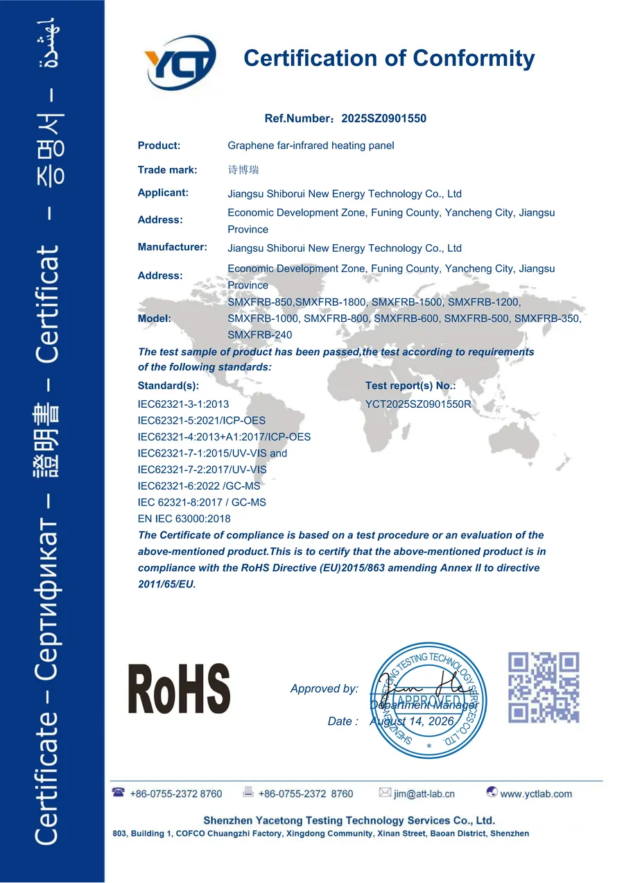 RoHS certificate for graphene far-infrared heating panel