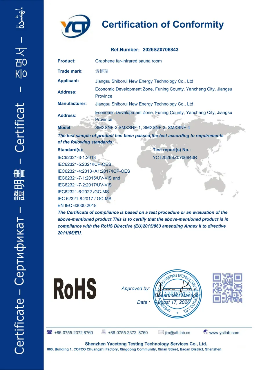 RoHS certificate for graphene far-infrared sauna room