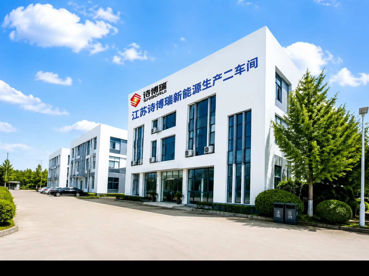 Jiangsu Shiborui New Energy Technology manufacturing facility